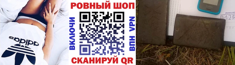 Наркотические вещества Губкин A-PVP  АМФ  Мефедрон  ГАШ  КОКАИН 
