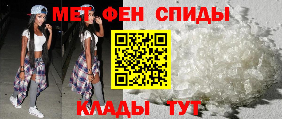 АМФЕТАМИН  дарк нет состав  Amphetamine  Губкин  АМФ VHQ  Вход с VPN 