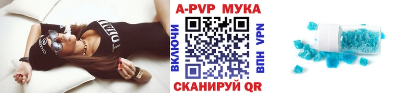 Альфа ПВП VHQ  Губкин 