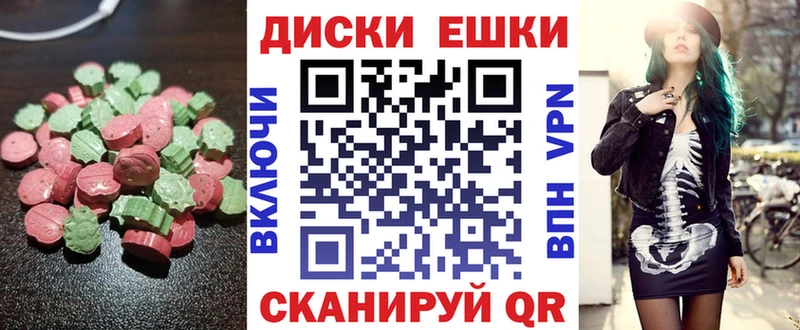 купить  сайты  Губкин  Экстази mix 