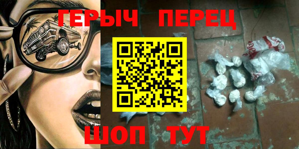 Героин афганец Губкин