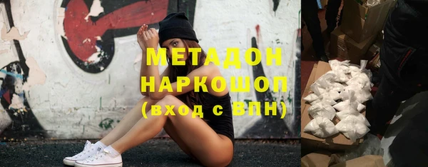 дистиллят марихуана Алзамай
