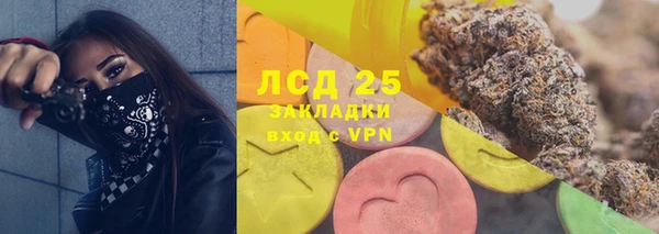 дистиллят марихуана Алзамай