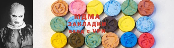 дистиллят марихуана Алзамай