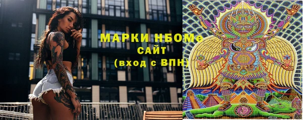 дистиллят марихуана Алзамай
