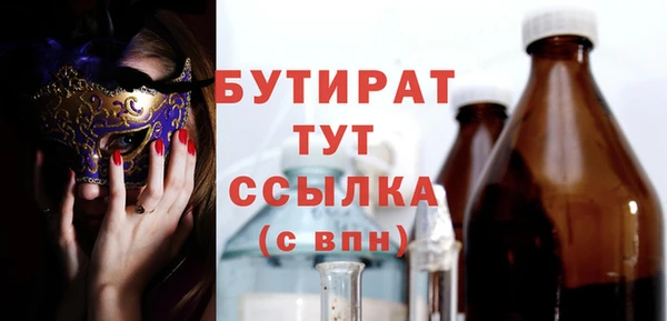 дистиллят марихуана Алзамай