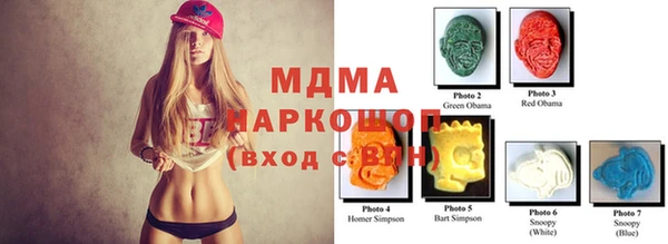 мдма Алексеевка