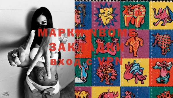 дистиллят марихуана Алзамай