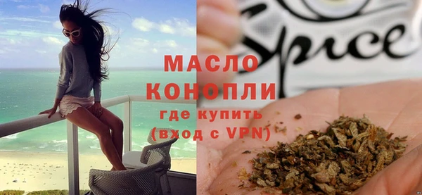 дистиллят марихуана Алзамай