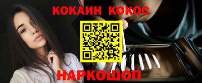 Альфа ПВП Гусиноозёрск