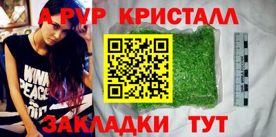 прущий лед Гусь-Хрустальный