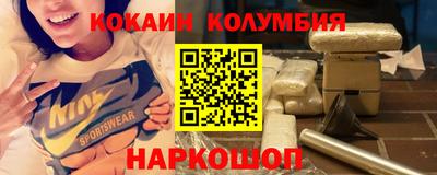 COCAINE Гусев