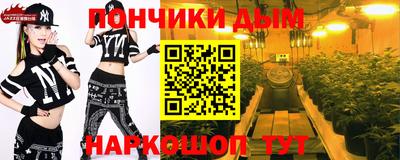 COCAINE Гусев