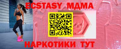 Альфа ПВП Гусиноозёрск
