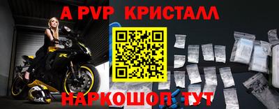 прущий лед Гусь-Хрустальный