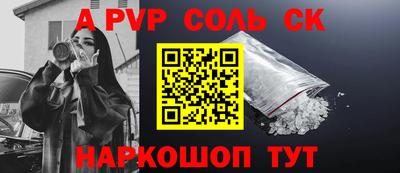 COCAINE Гусев