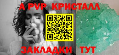 прущий лед Гусь-Хрустальный
