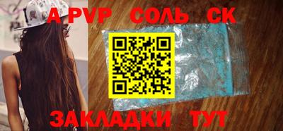 Альфа ПВП Гусиноозёрск