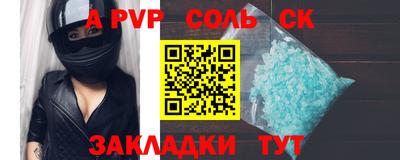 прущий лед Гусь-Хрустальный