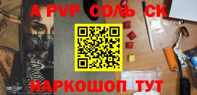 прущий лед Гусь-Хрустальный