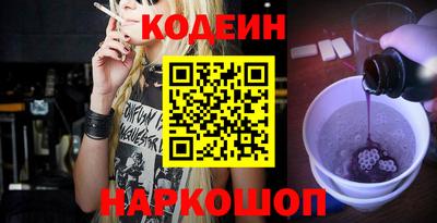 COCAINE Гусев