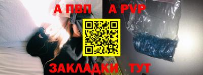 Альфа ПВП Гусиноозёрск