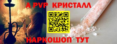 прущий лед Гусь-Хрустальный