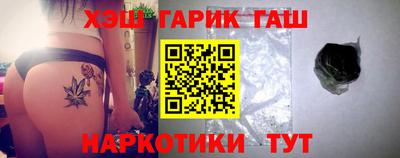 прущий лед Гусь-Хрустальный