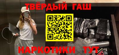 прущий лед Гусь-Хрустальный