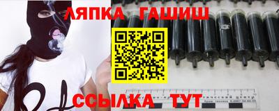 прущий лед Гусь-Хрустальный