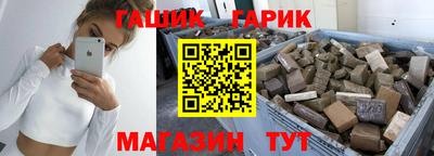 прущий лед Гусь-Хрустальный