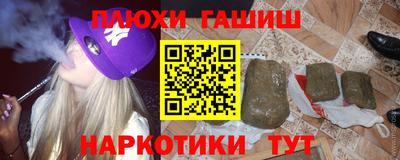 Альфа ПВП Гусиноозёрск