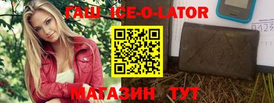 Альфа ПВП Гусиноозёрск