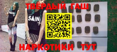 COCAINE Гусев