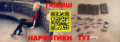 Альфа ПВП Гусиноозёрск