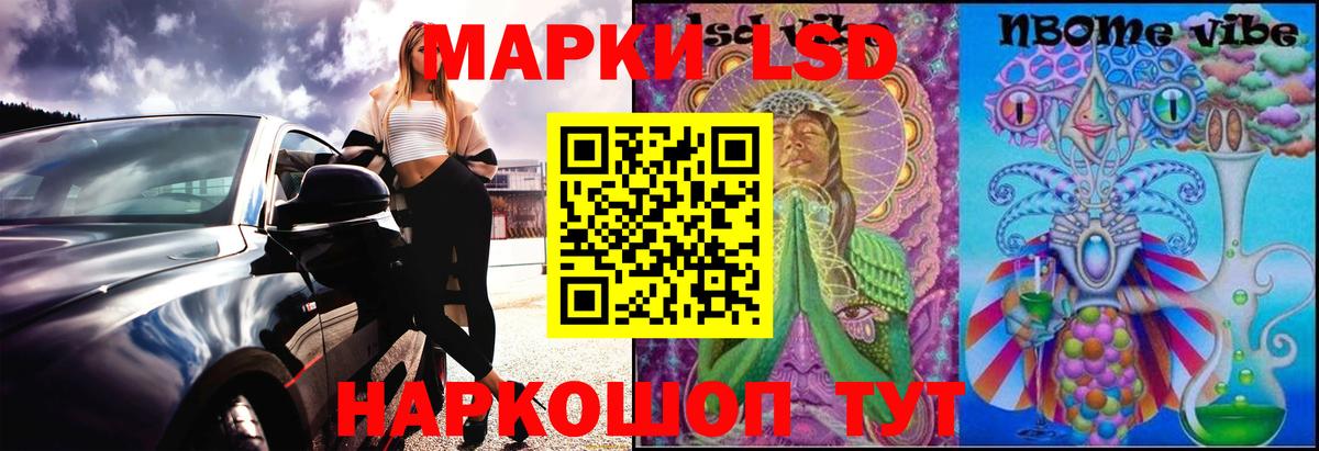 Лсд 25 экстази ecstasy  Вход с VPN  Губкин 