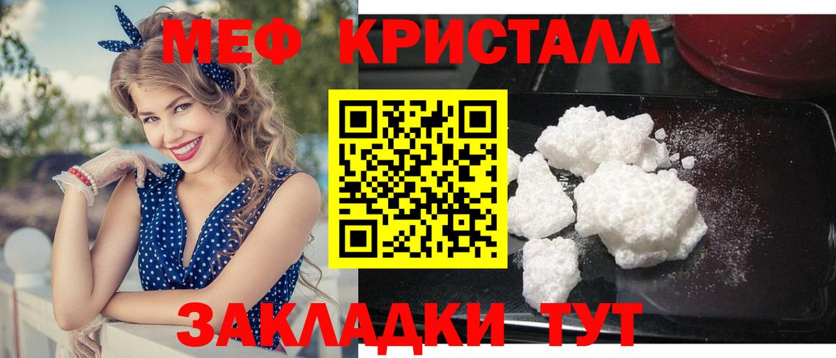 Меф мука Губкин