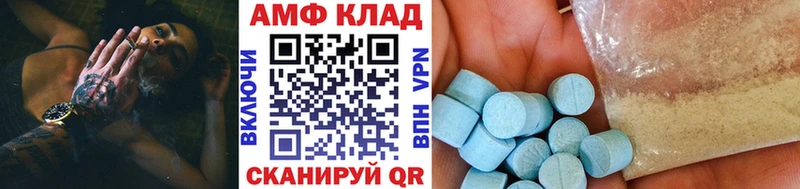 Метамфетамин кристалл  Губкин 