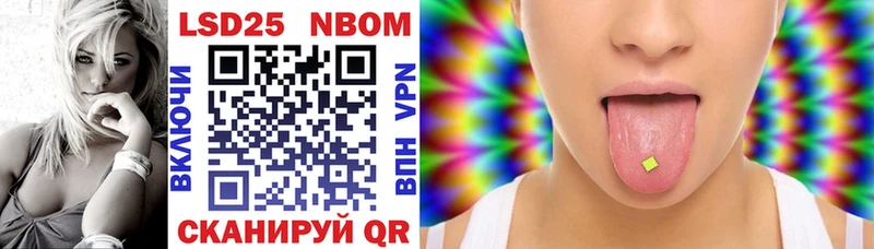 купить наркотики сайты Губкин Марки N-bome 1,5мг