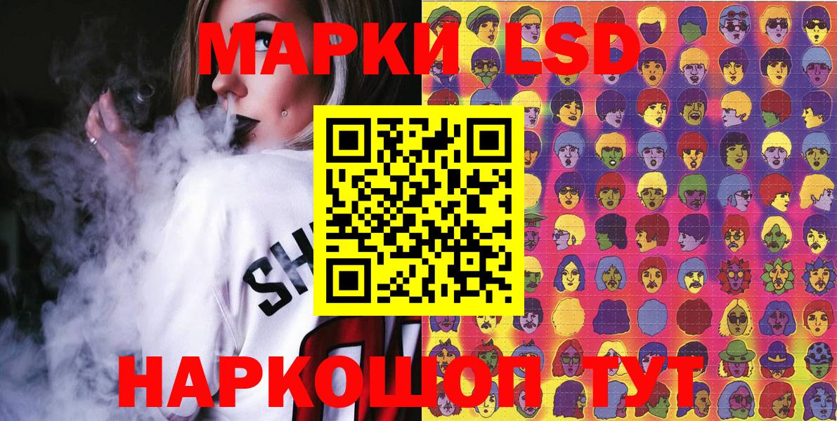 Наркотические марки  Марки 25I-NBOMe 1,8мг  Губкин  Вход с VPN  Марки 25I-NBOMe 1,8мг 