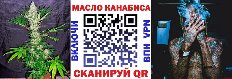 Дистиллят ТГК Wax  Губкин 