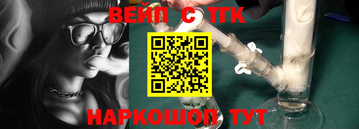 ТГК Губкин