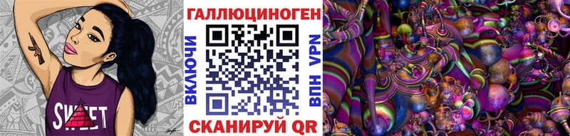 Галлюциногенные грибы GOLDEN TEACHER  Губкин 