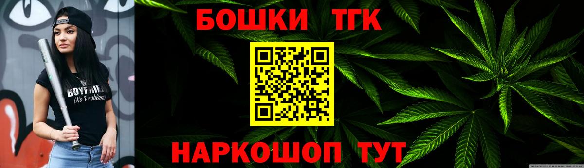 Губкин  Бошки Шишки план  Канабис марихуана  Вход с VPN  Канабис план 